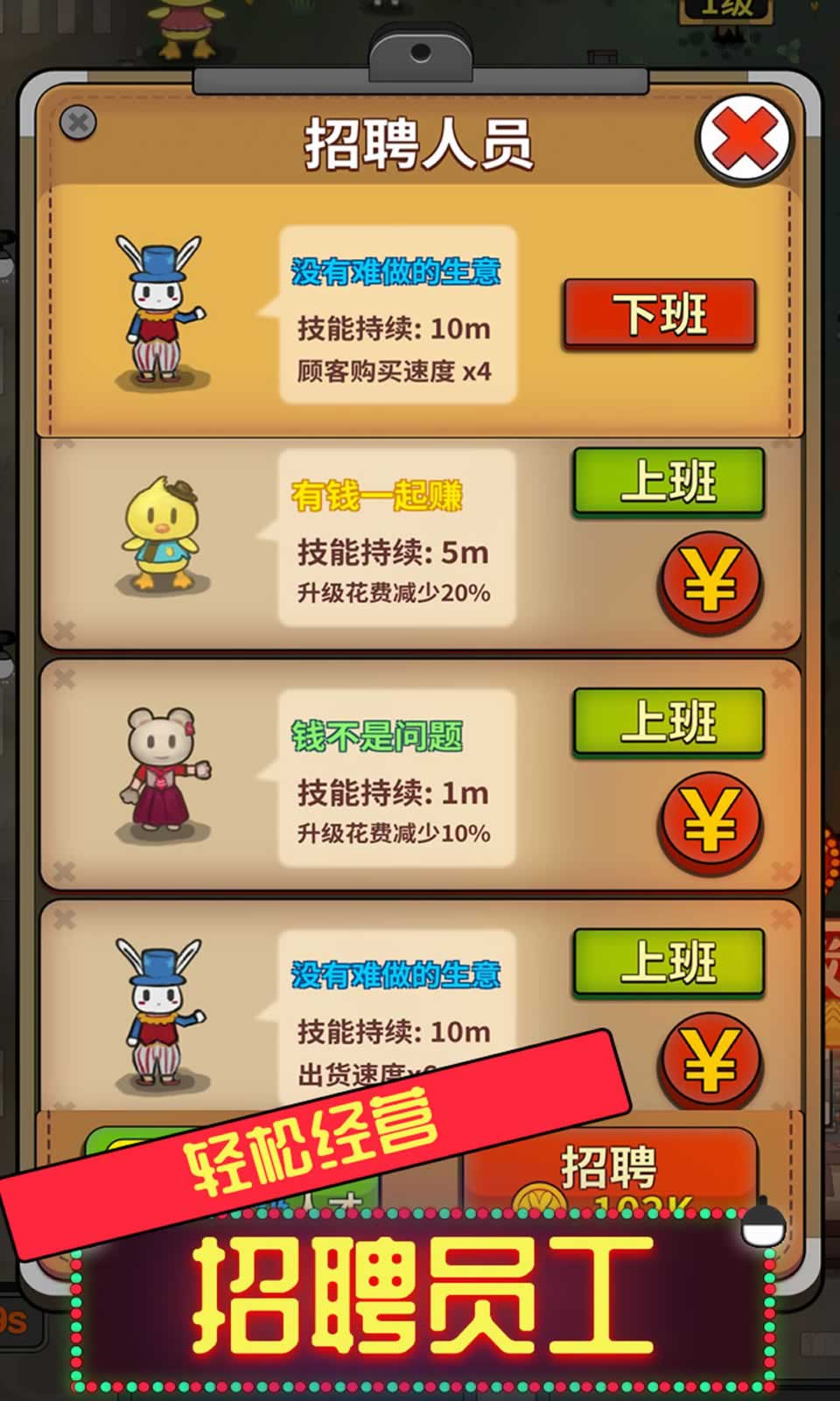 地摊不夜城 地摊不夜城