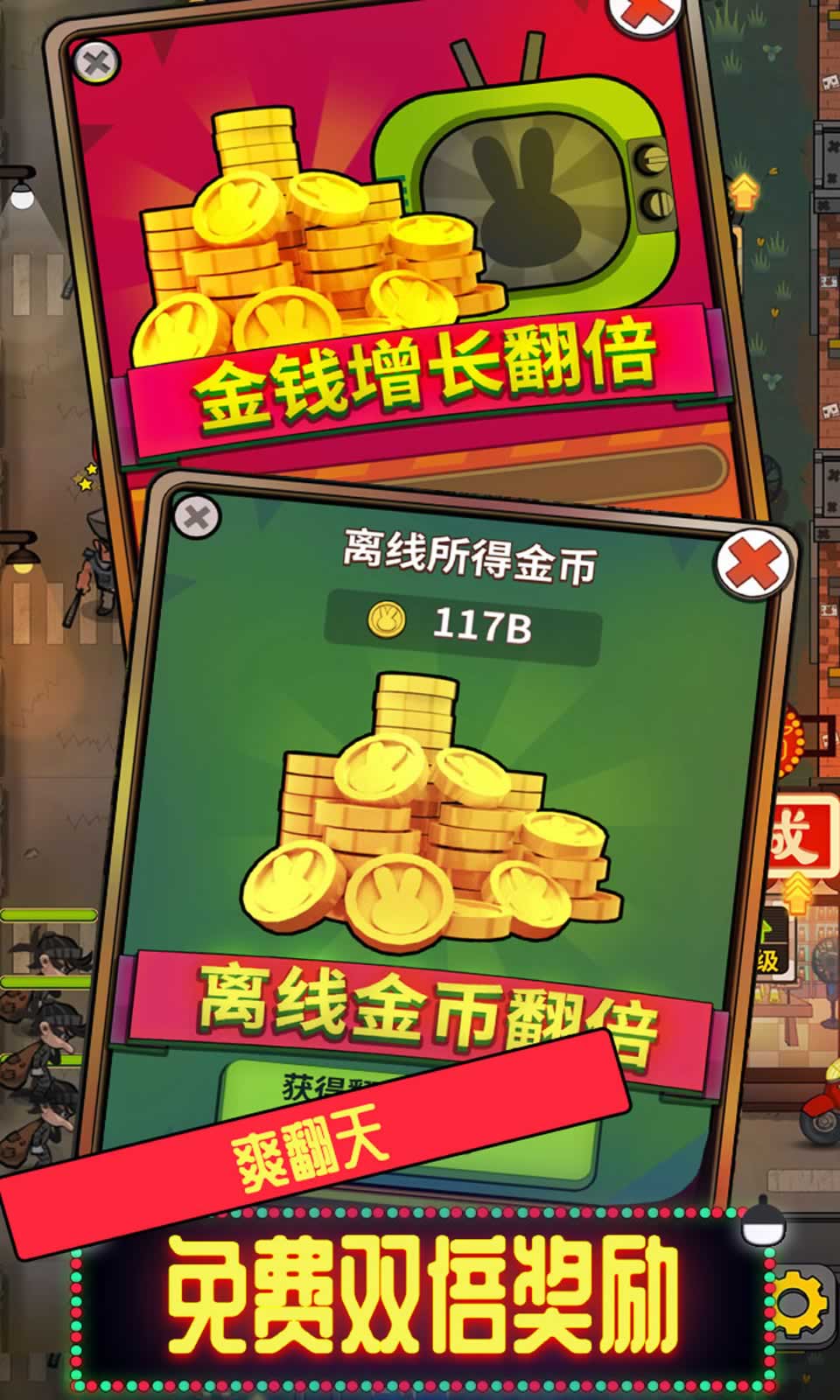 地摊不夜城 地摊不夜城