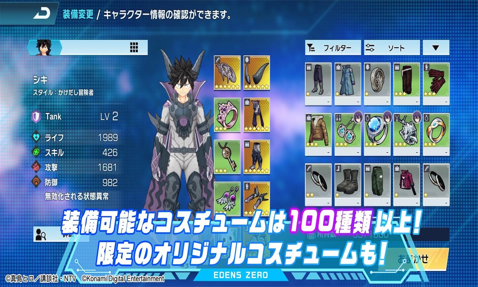 伊甸星原:口袋银河