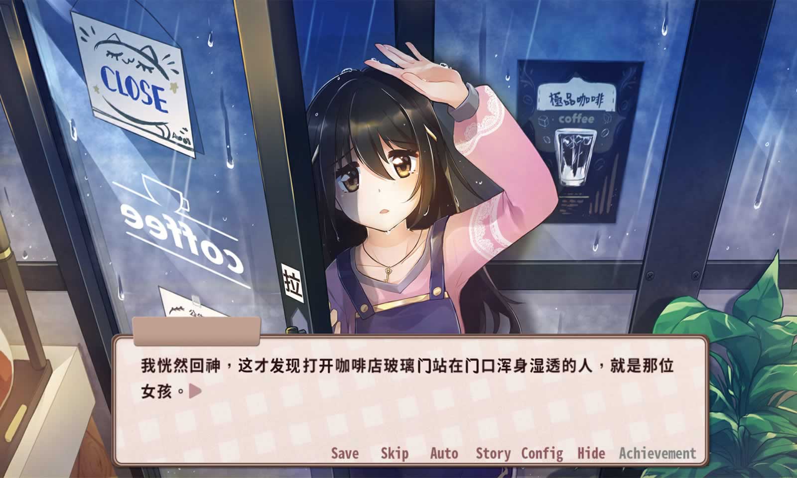 晴天咖啡馆 晴天咖啡馆