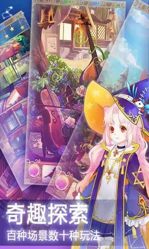 南希的奇幻梦境