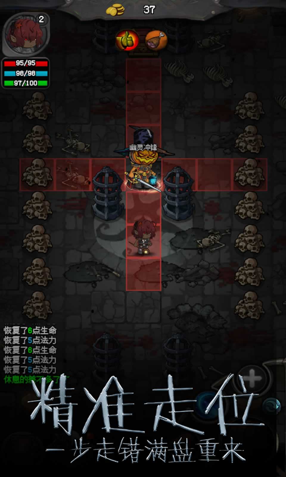 黑精灵传奇:决战地牢