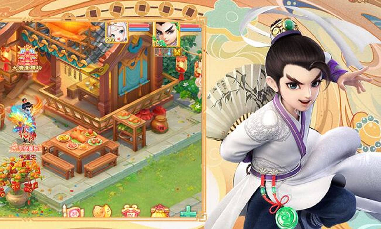 大话西游放置版