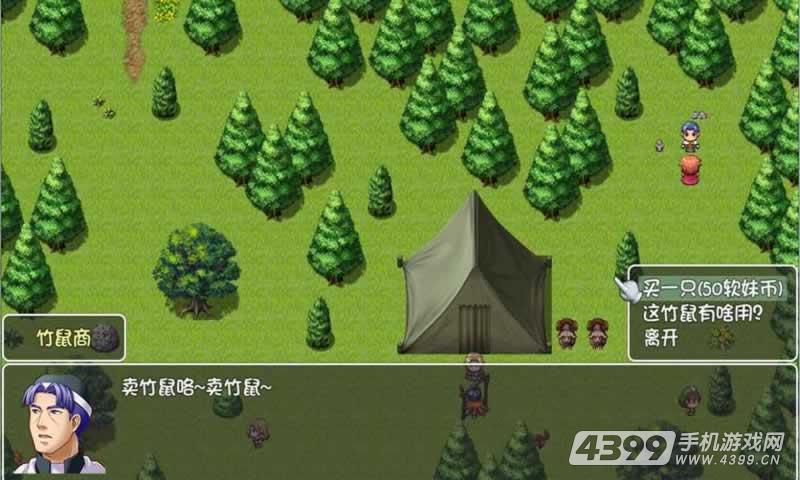 世界World:滑稽果篇