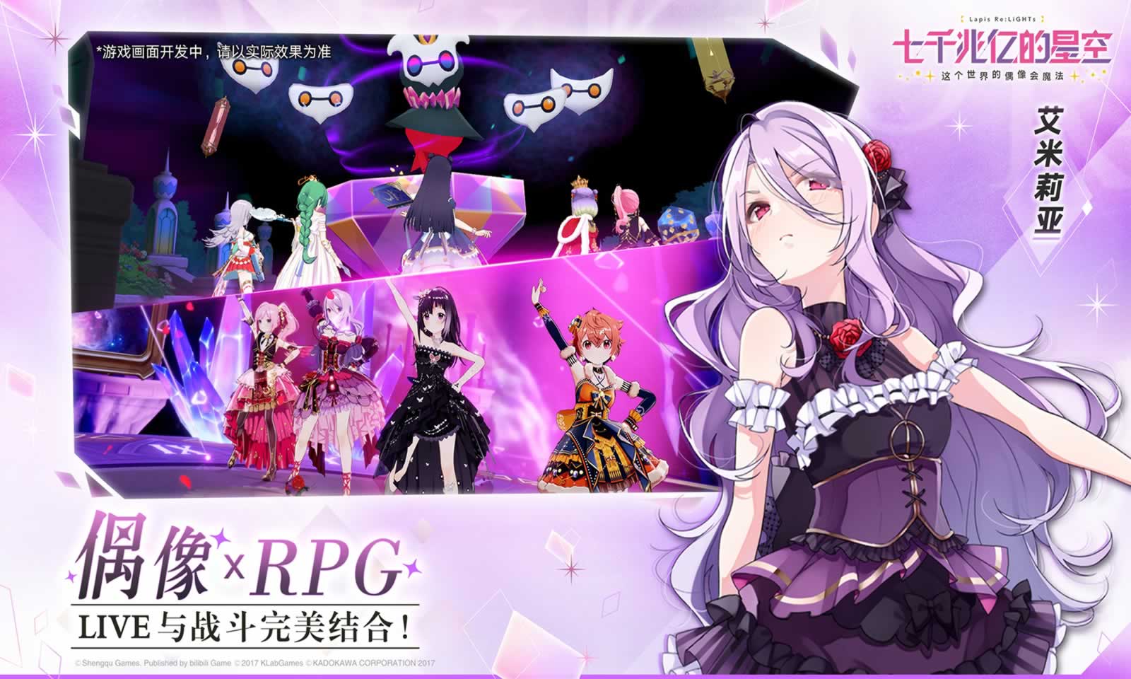 七千兆亿的星空 七千兆亿的星空