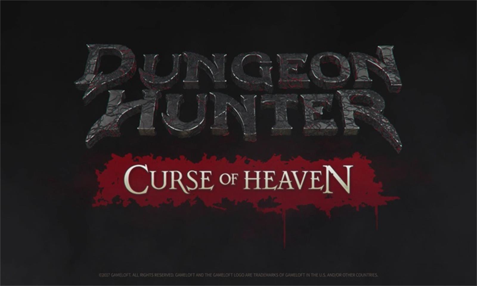 地牢猎手:天堂魔咒