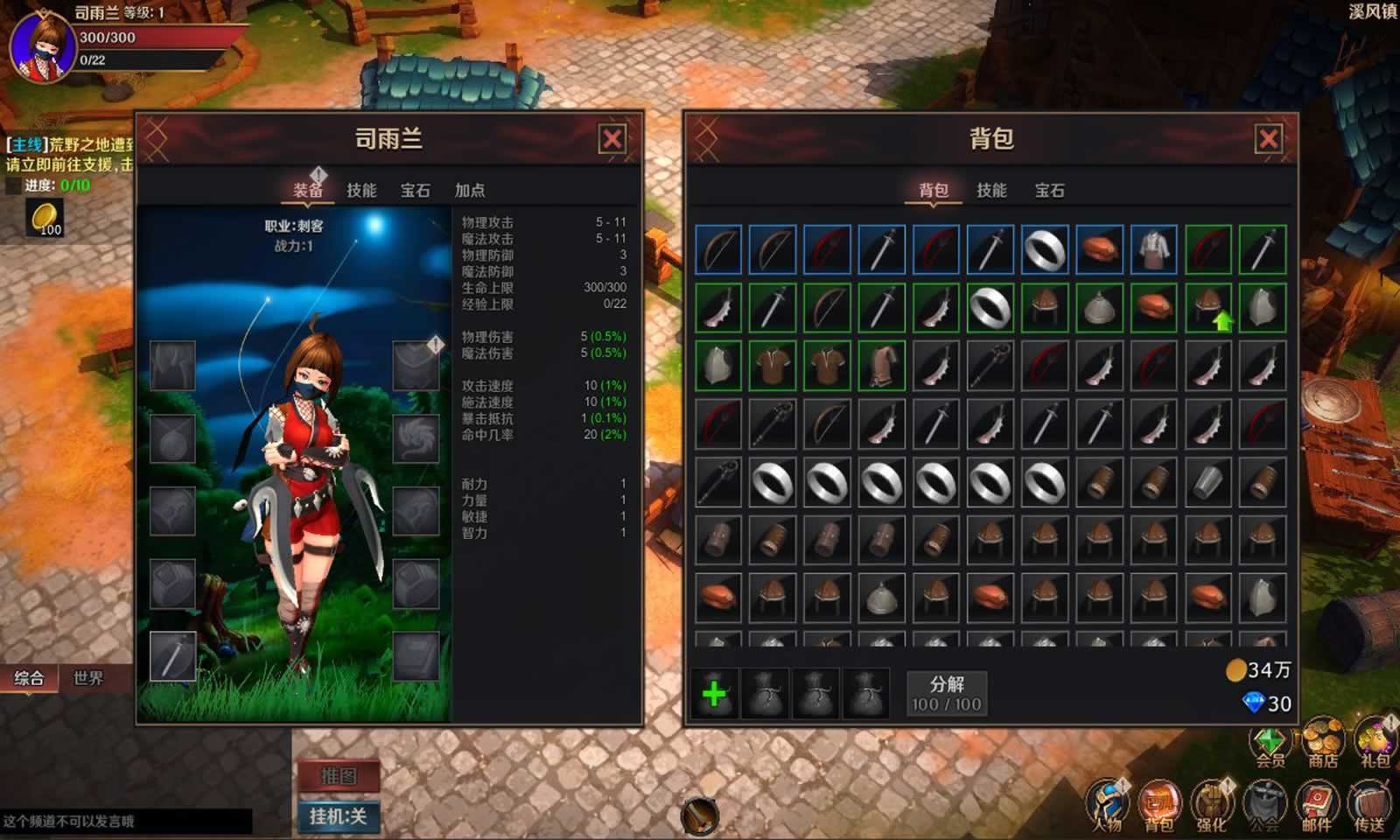 魔能纪元 魔能纪元