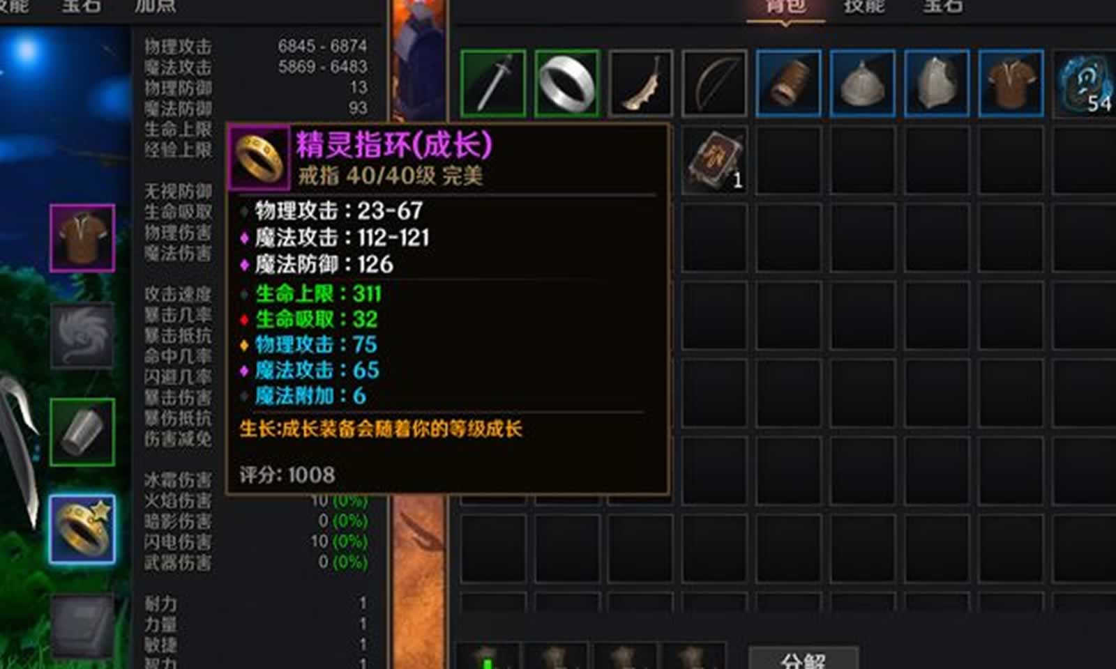 魔能纪元 魔能纪元