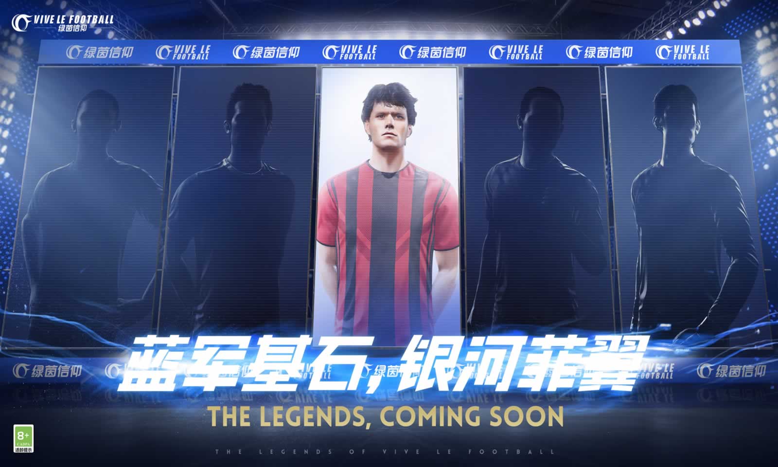 2022年网易520发布会