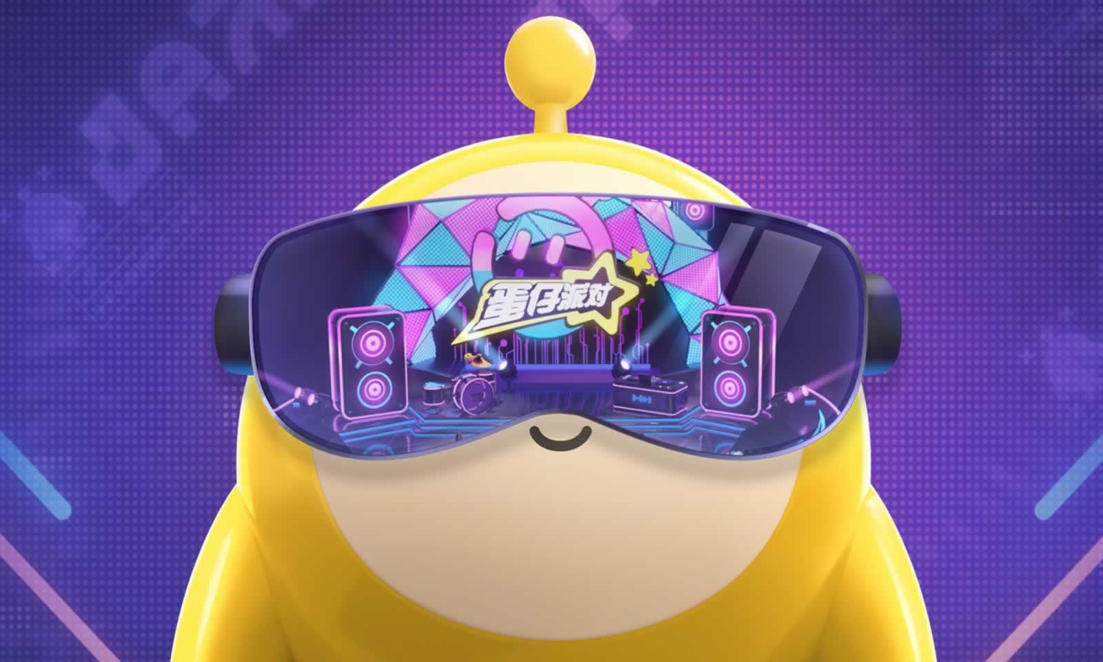 2022年网易520发布会