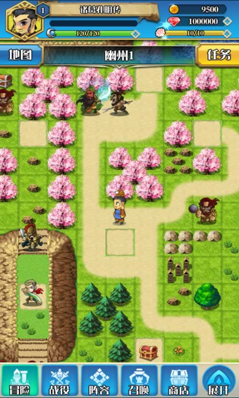 传奇军师孔明传 传奇军师孔明传