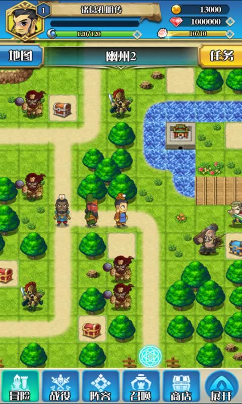 传奇军师孔明传 传奇军师孔明传