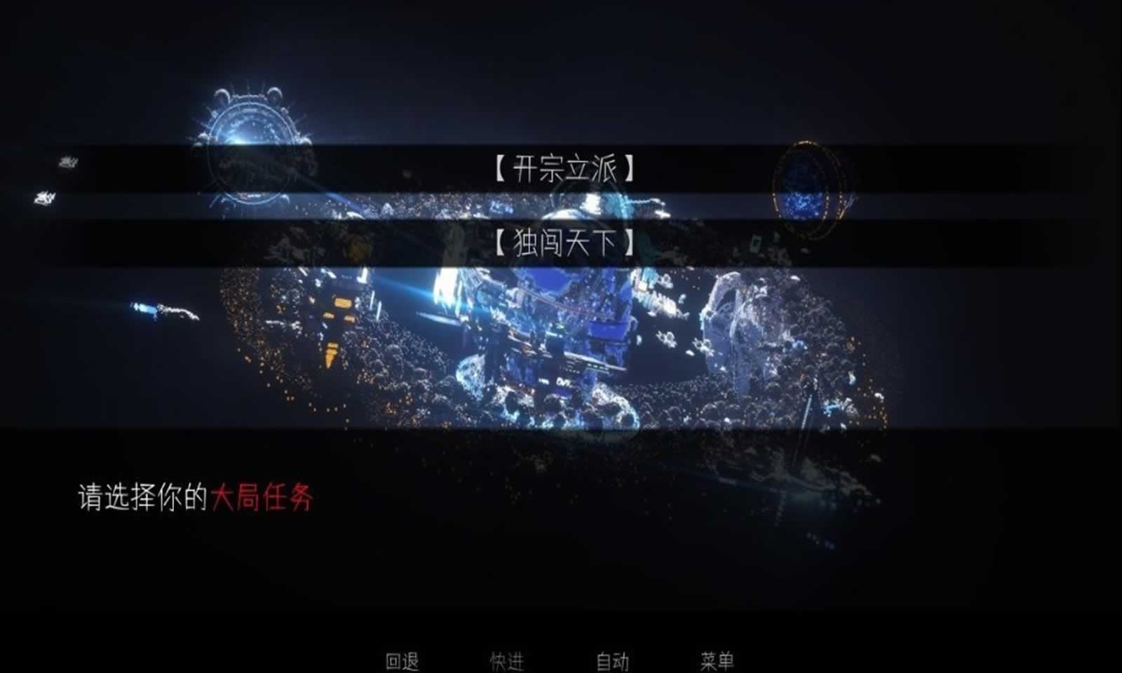 重启了!世界:序章