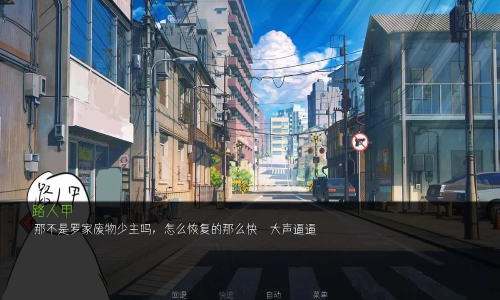 重启了!世界:序章