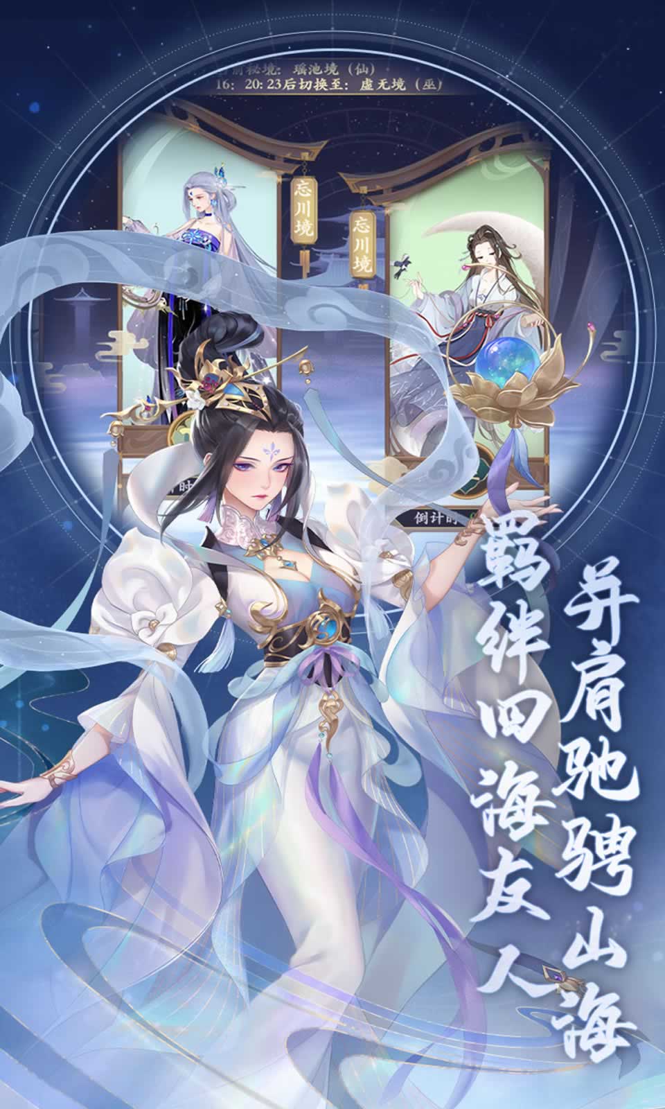 大梦洪荒志 大梦洪荒志