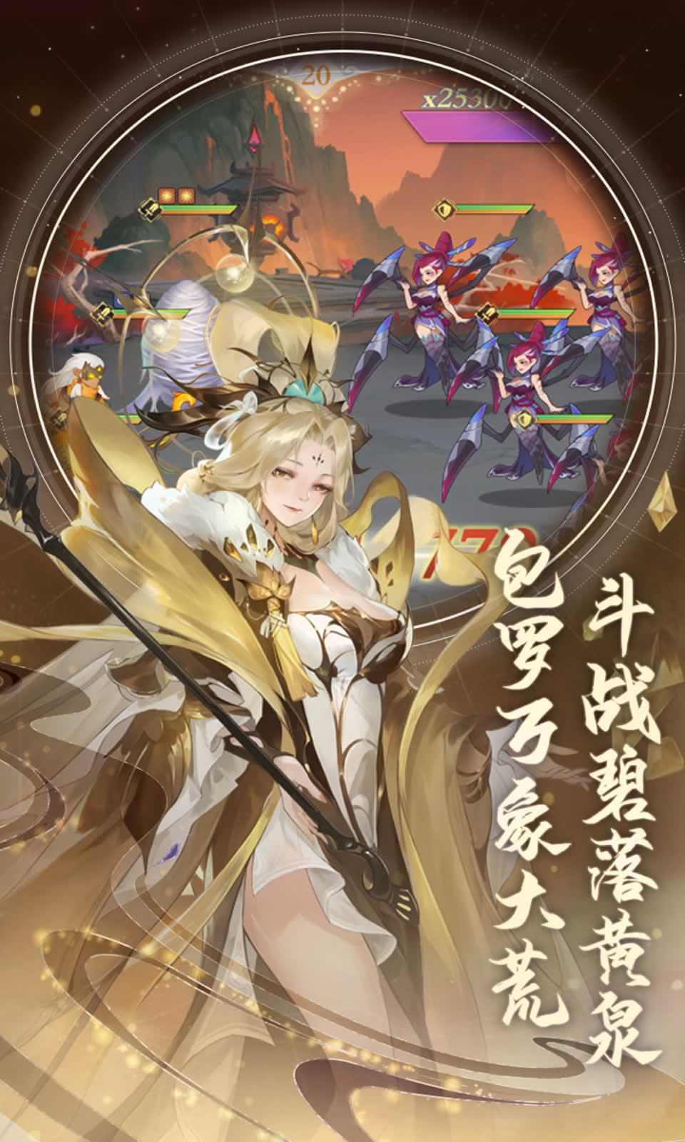 大梦洪荒志 大梦洪荒志