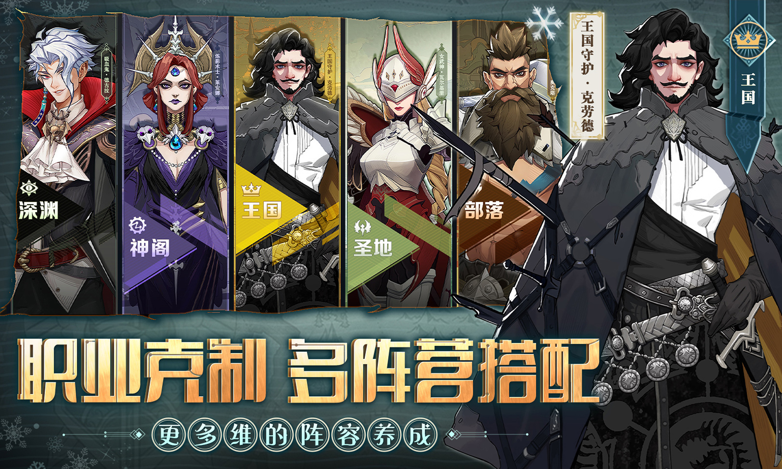 列王之剑-9.8首测 列王之剑-9.8首测