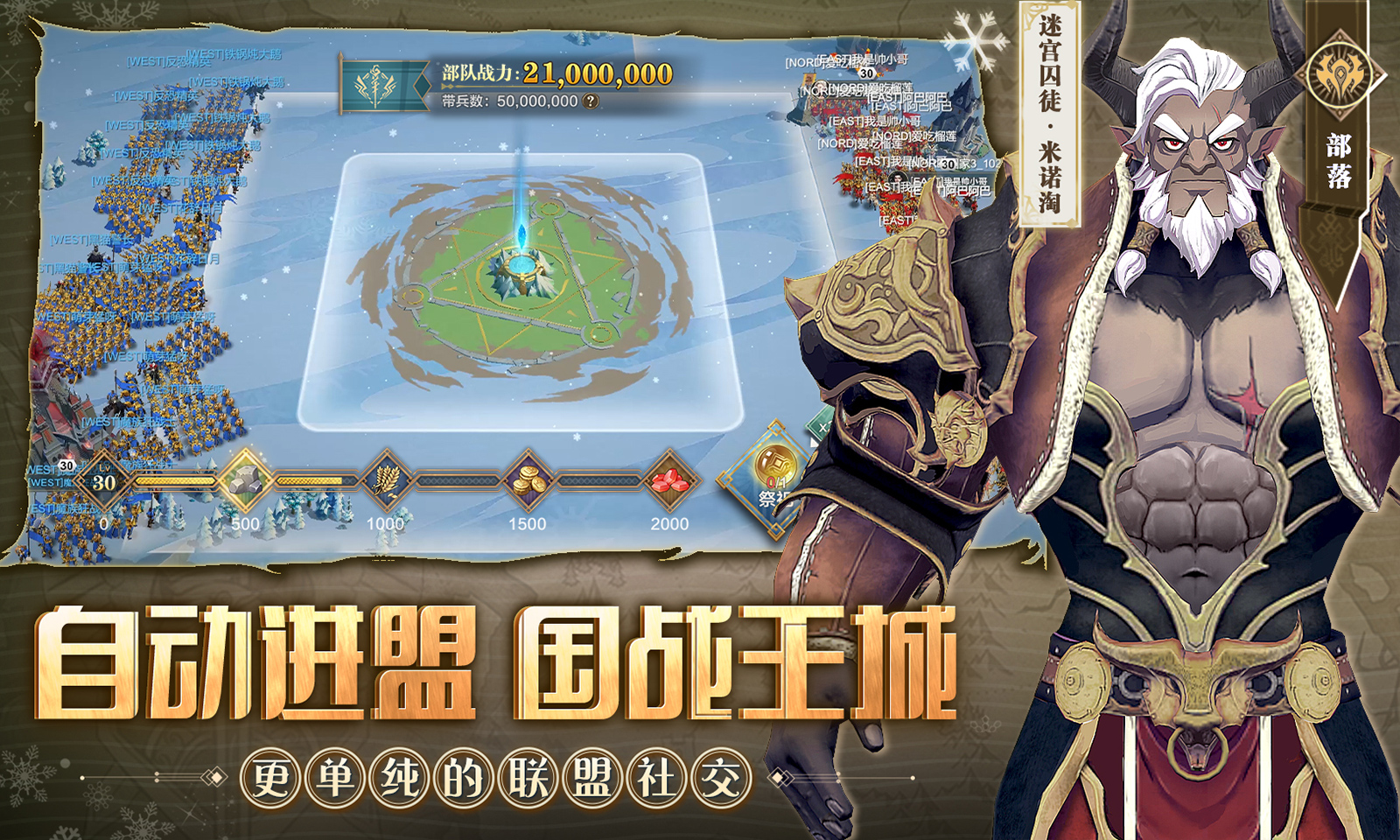 列王之剑-9.8首测 列王之剑-9.8首测