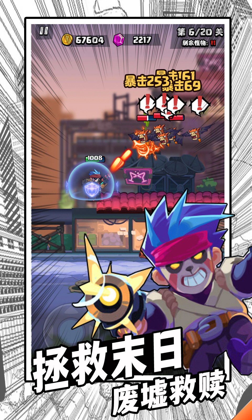 僵尸别摸我(末日冒险) 僵尸别摸我(末日冒险)