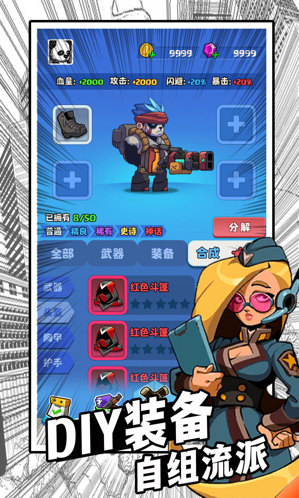 僵尸别摸我(末日冒险) 僵尸别摸我(末日冒险)