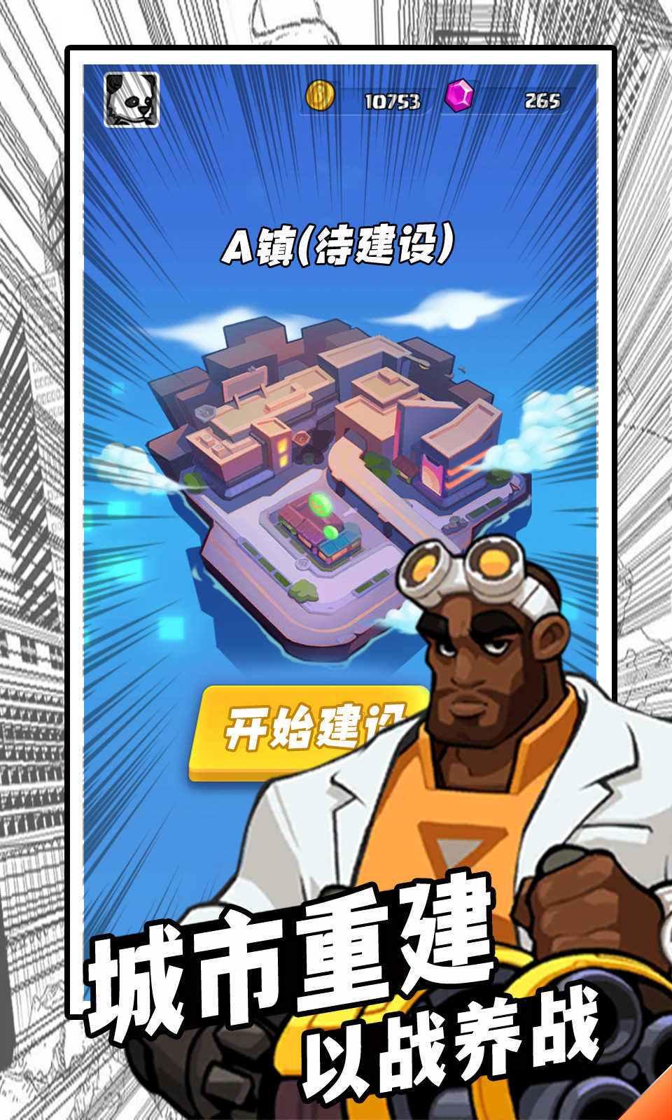 僵尸别摸我(末日冒险) 僵尸别摸我(末日冒险)