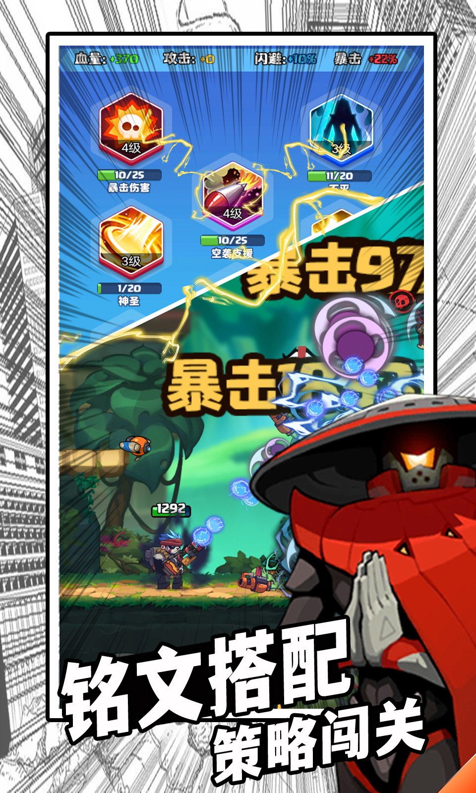 僵尸别摸我(末日冒险) 僵尸别摸我(末日冒险)