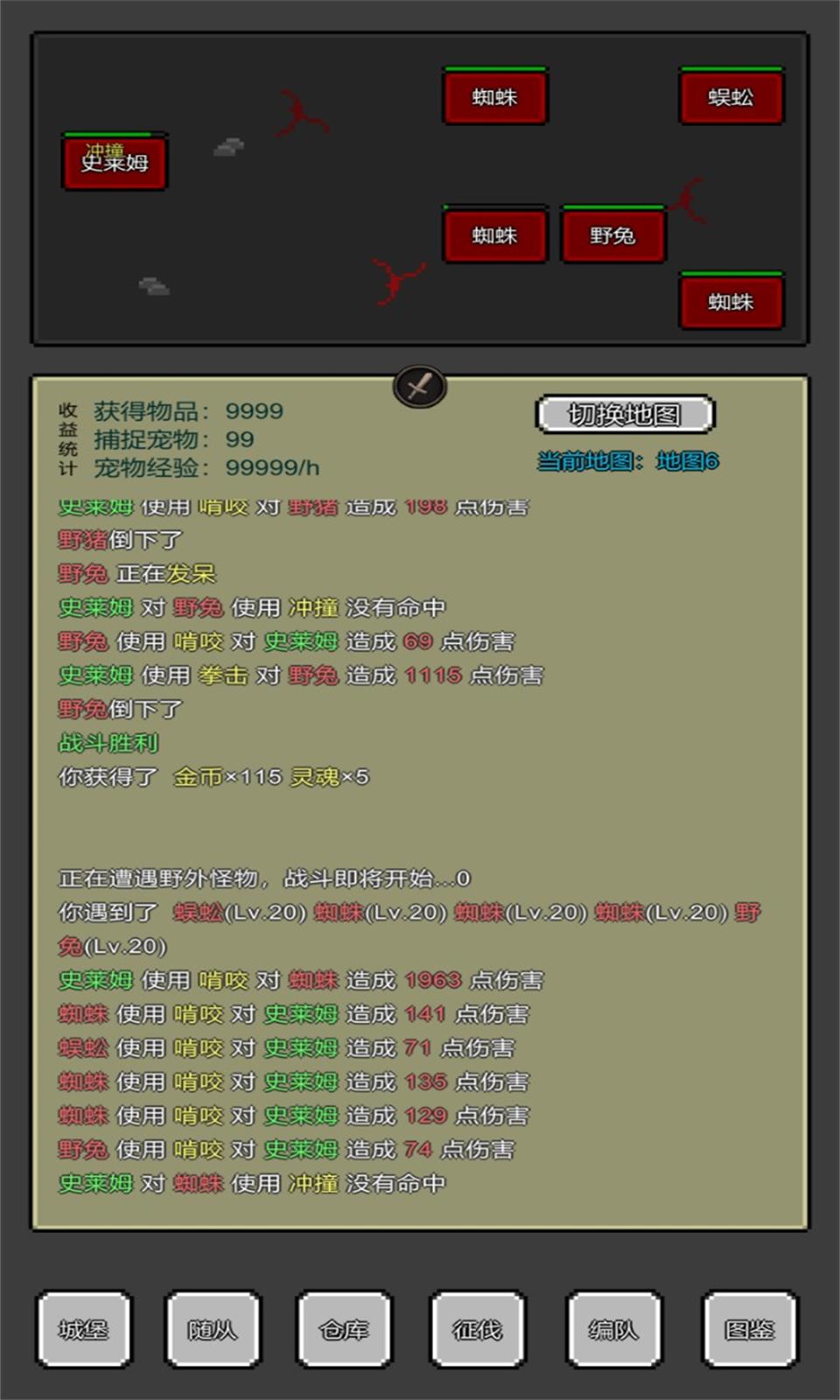 转生成为魔王:魔物崛起