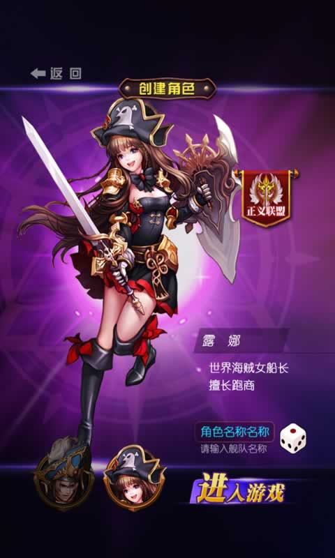 进击的海盗 进击的海盗