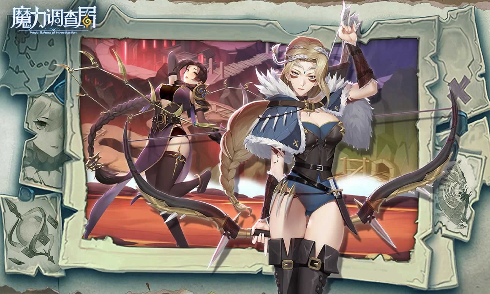 魔力调查局 魔力调查局