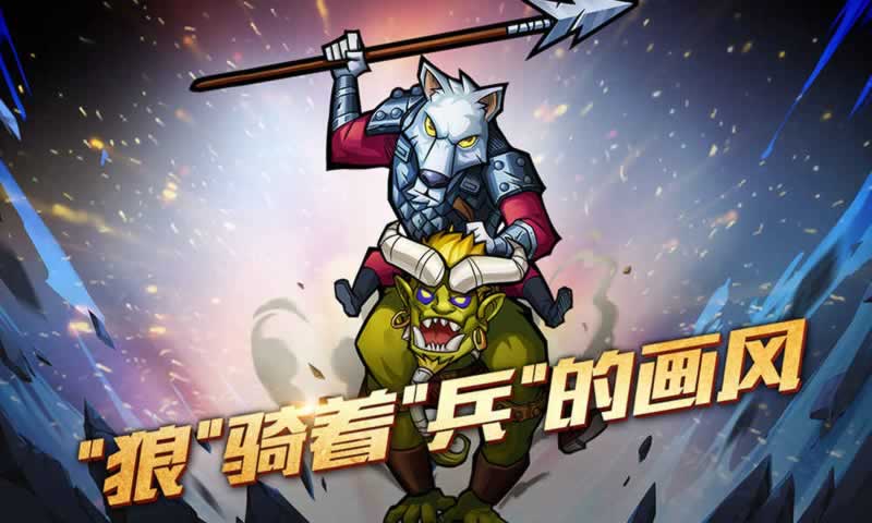 卡片怪兽:地下城