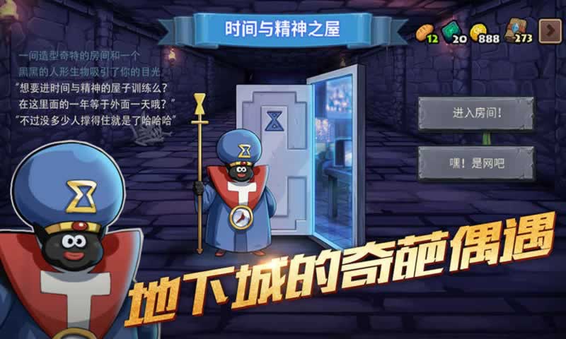 卡片怪兽:地下城