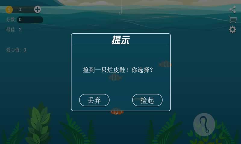 出海人生