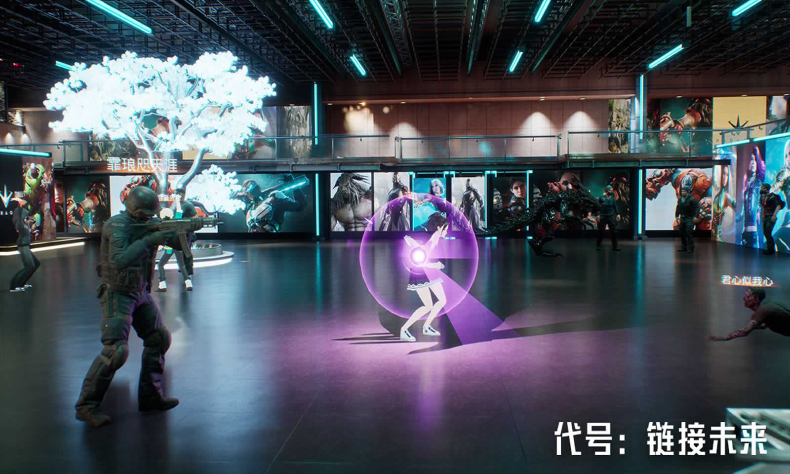 代号:链接未来 代号:链接未来