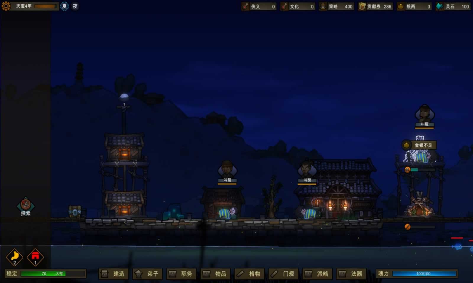 江湖,从灵气复苏开始:宗门篇