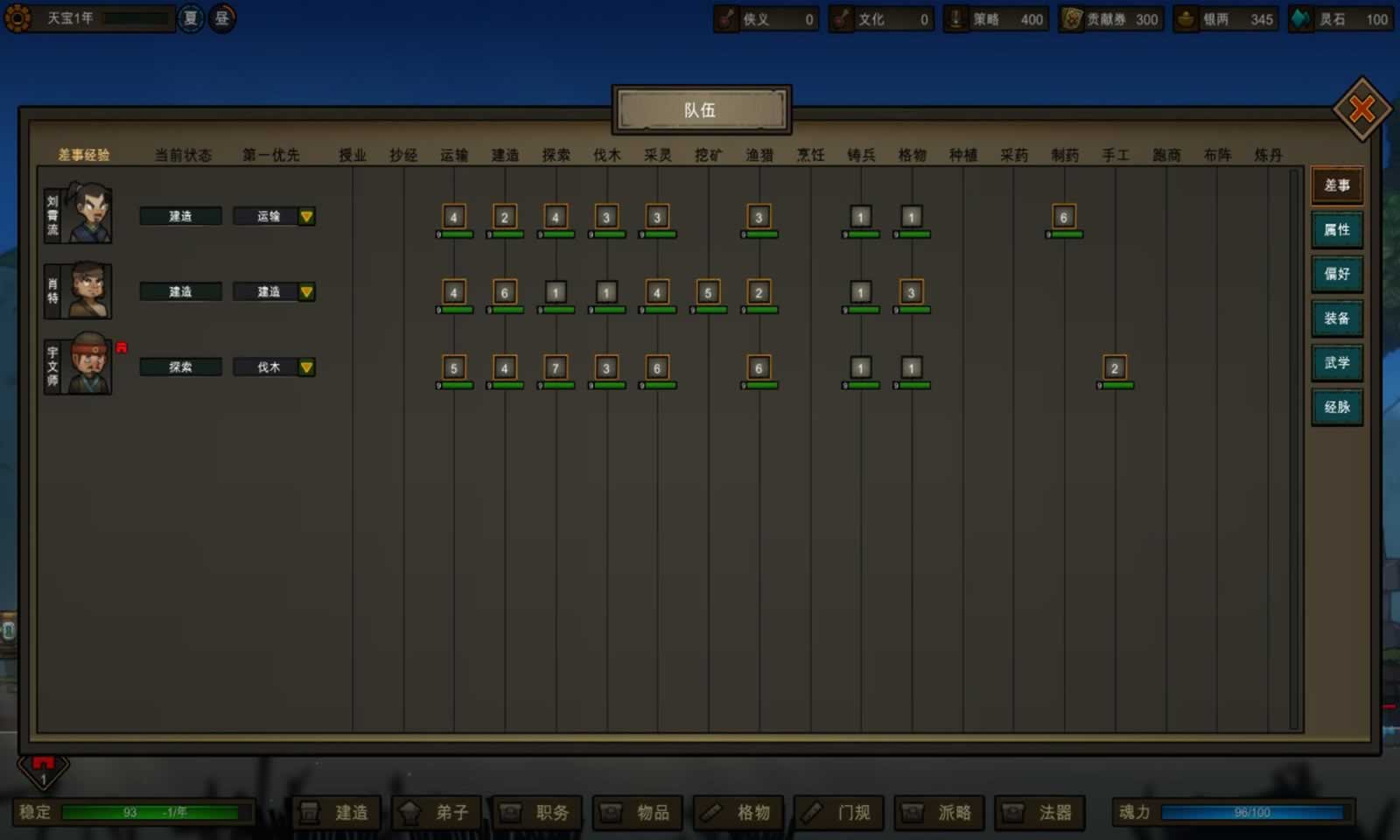 江湖,从灵气复苏开始:宗门篇