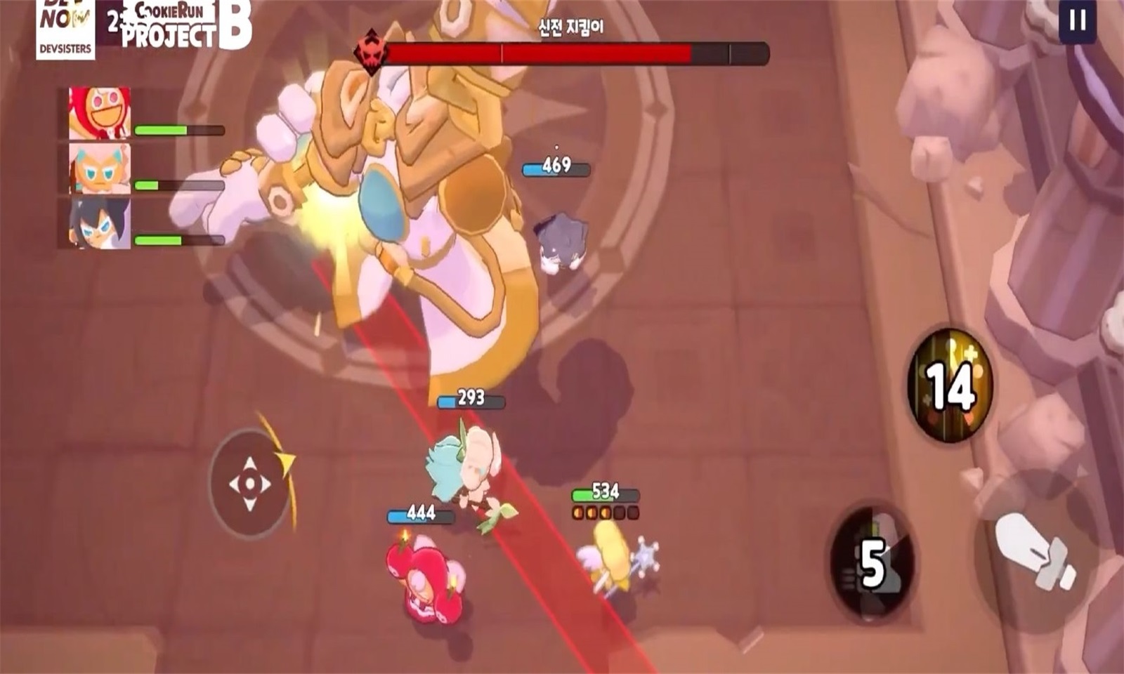 Cookie Run:Project-B