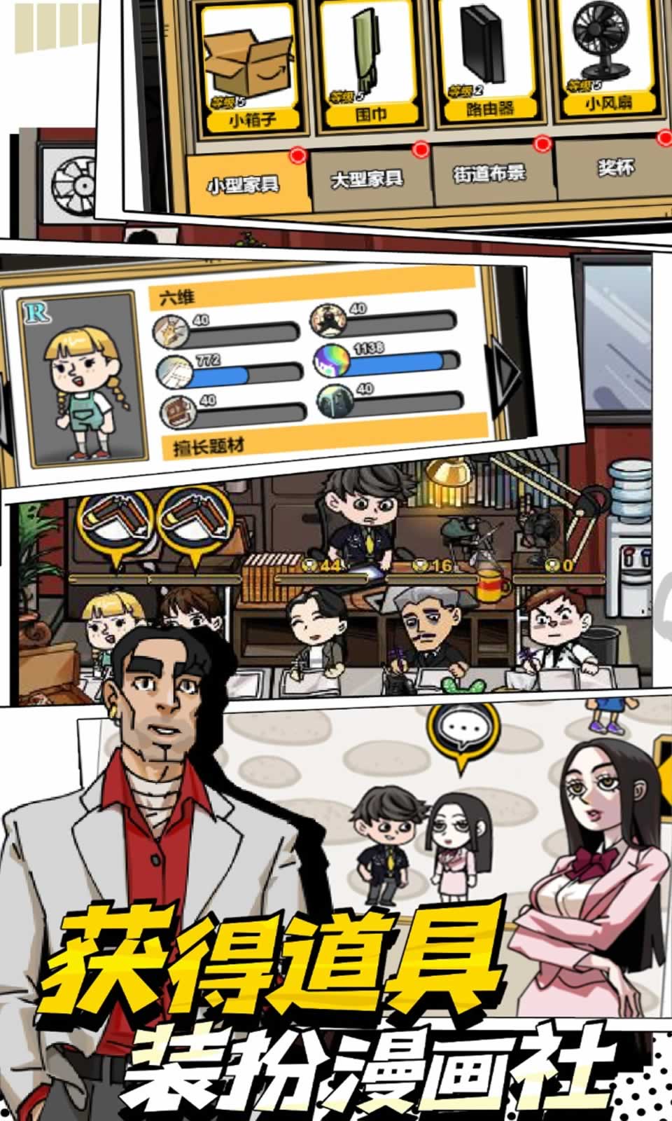 我的漫画 我的漫画