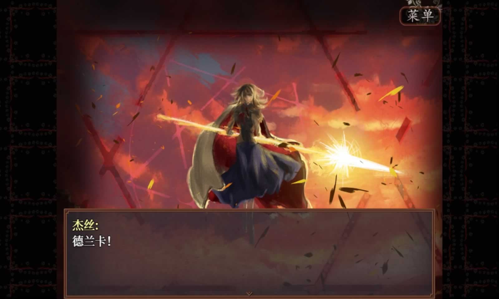 子夜之章:历史的终局 子夜之章:历史的终局