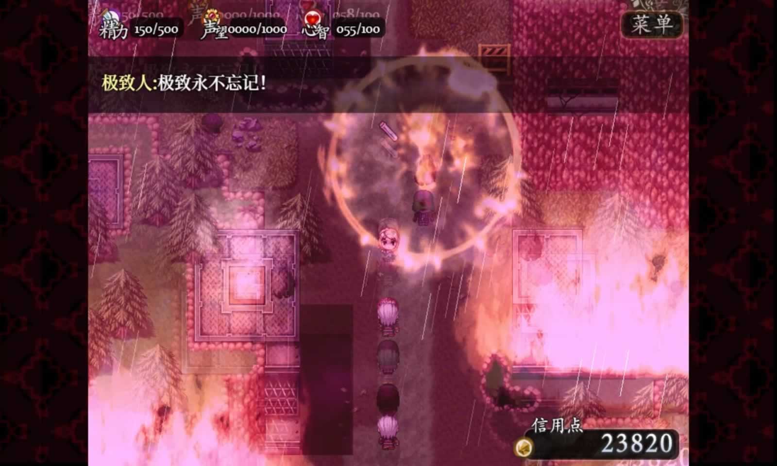 子夜之章:历史的终局 子夜之章:历史的终局