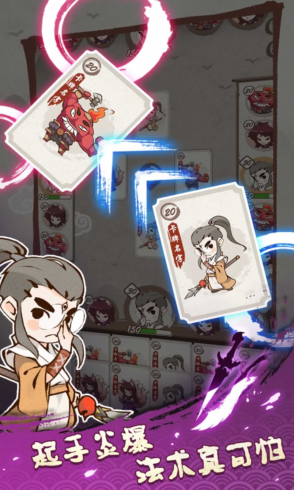 第二届封神考试开幕了