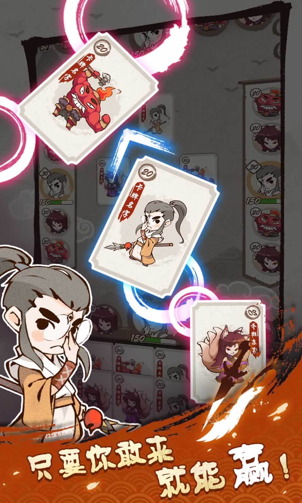 第二届封神考试开幕了