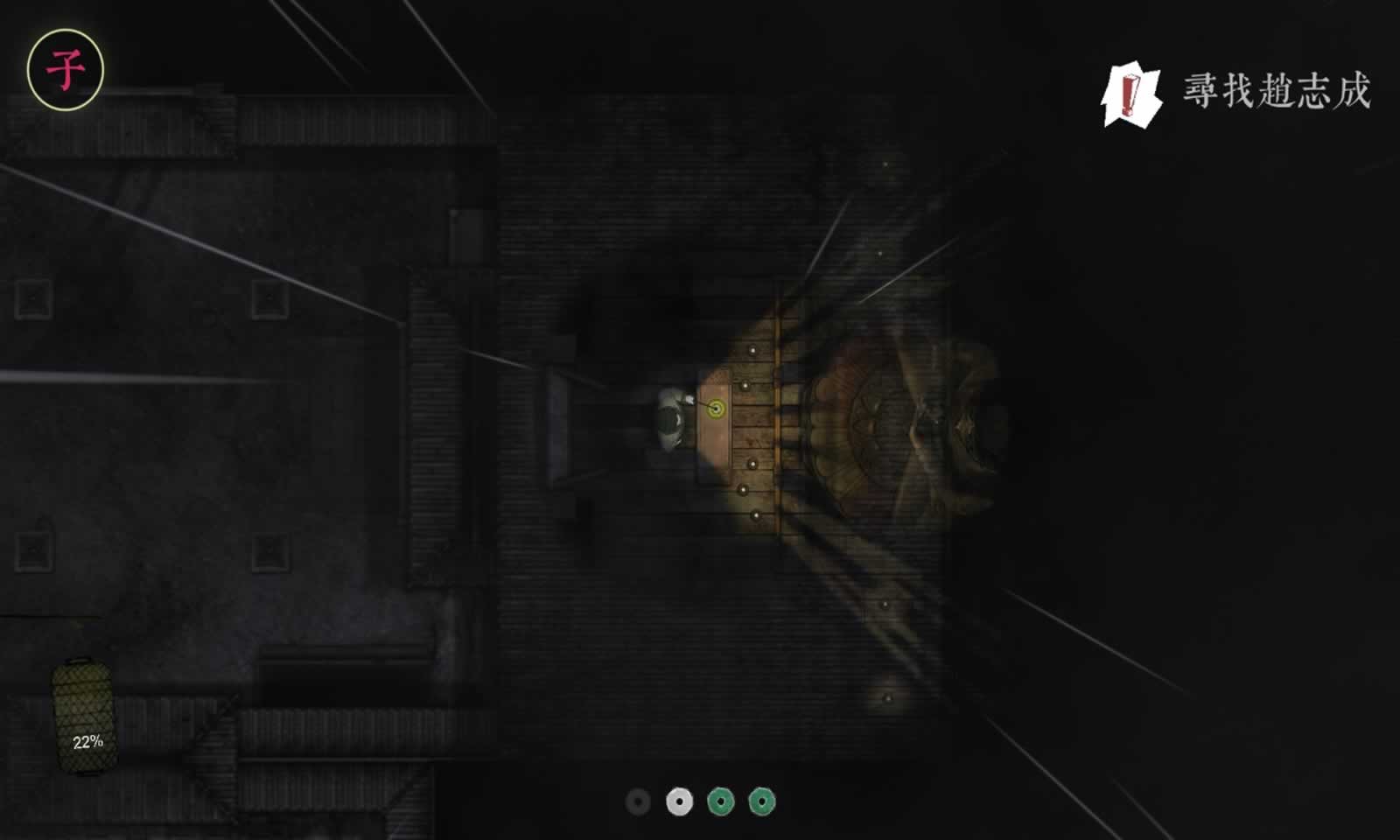 鬼狐传:进京赶考路