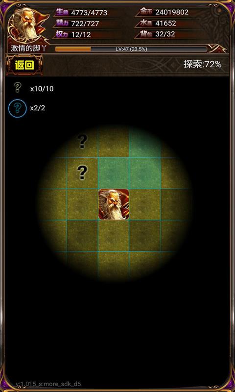 巨龙地下城 巨龙地下城