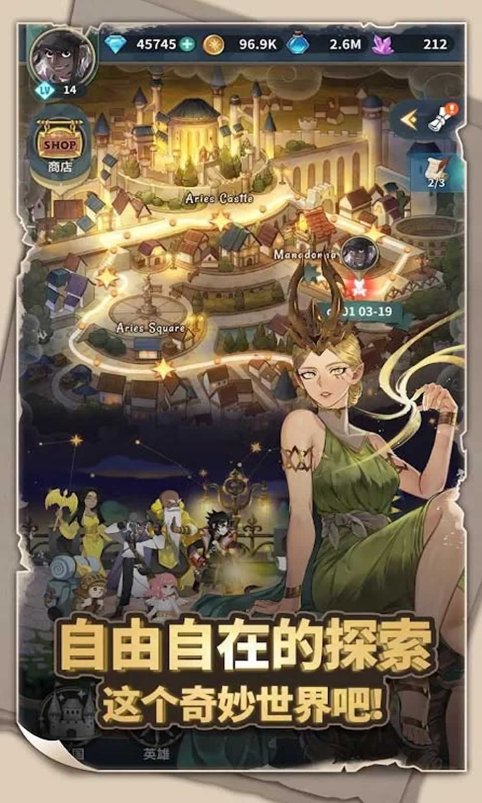 ZIO:魔法卷轴商人