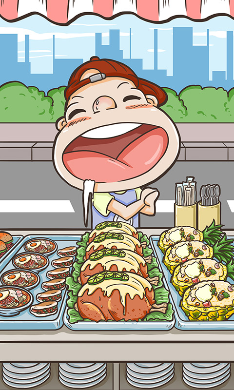 不正经的吃货 不正经的吃货