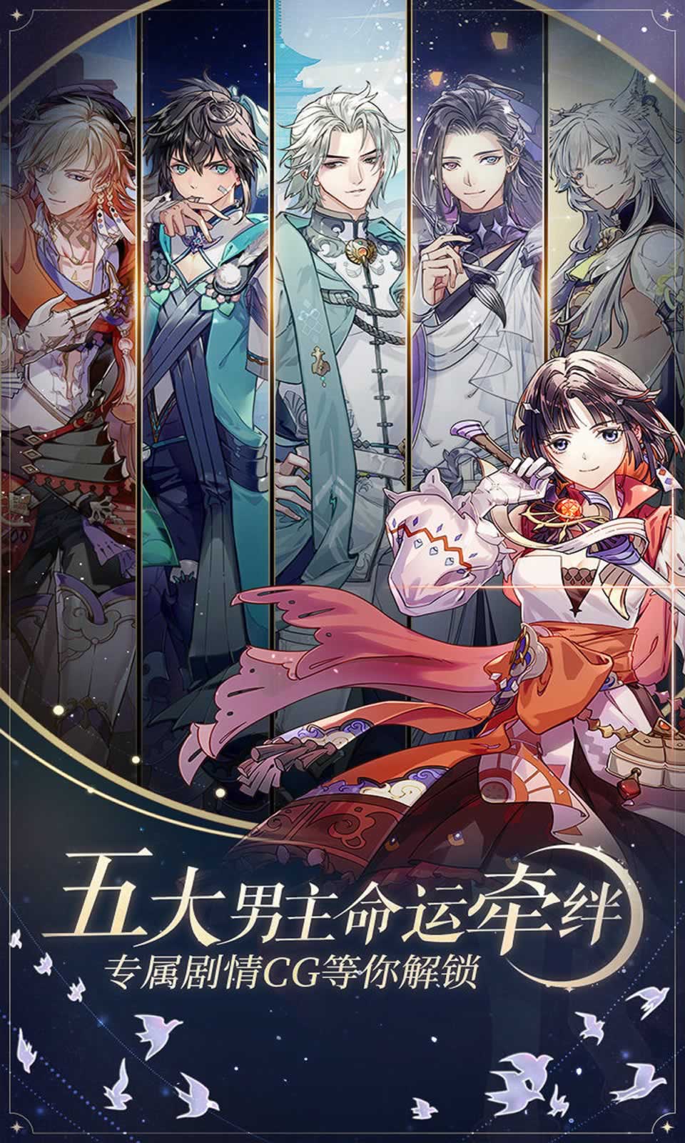 寂寞神明的心愿手记 寂寞神明的心愿手记