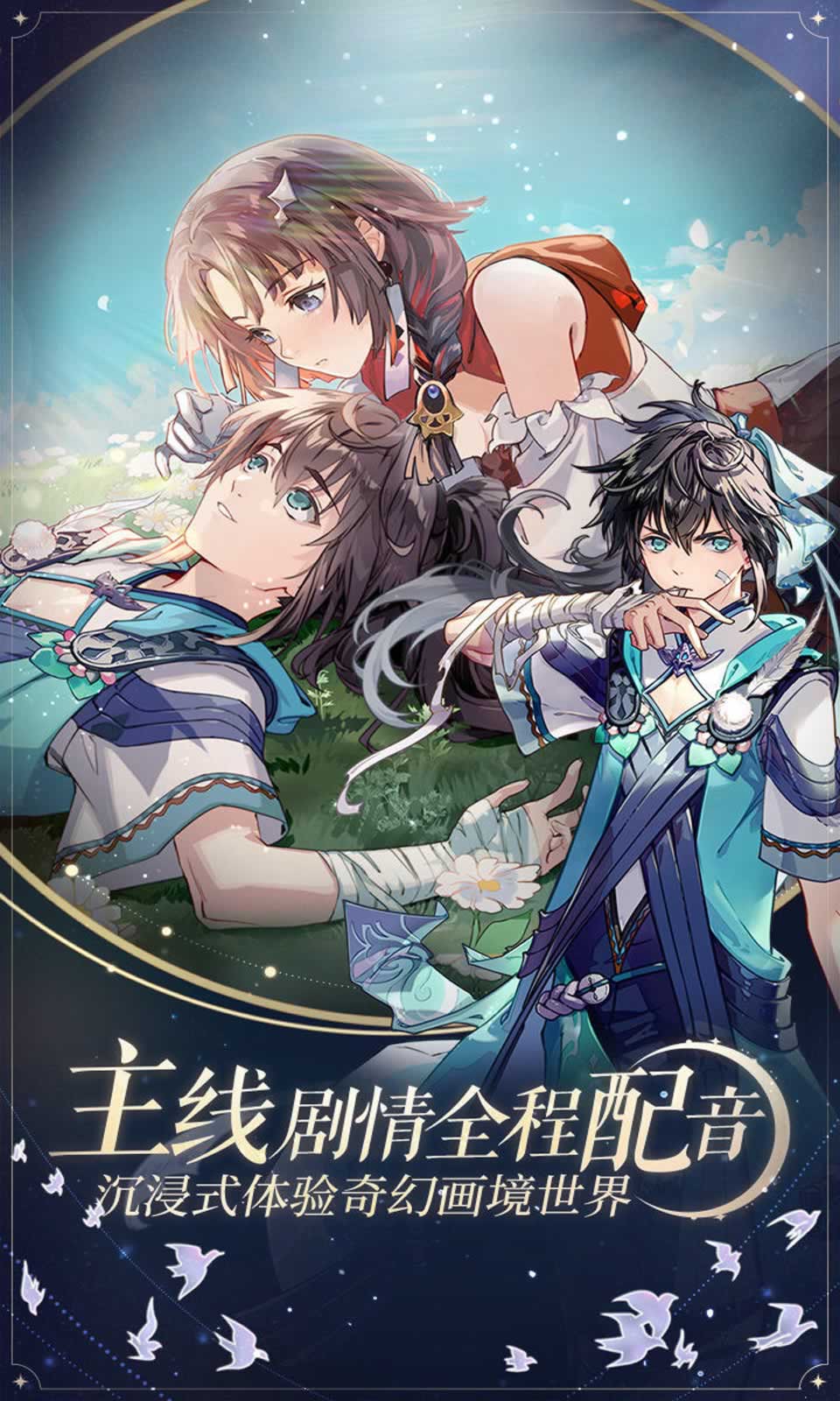 寂寞神明的心愿手记 寂寞神明的心愿手记