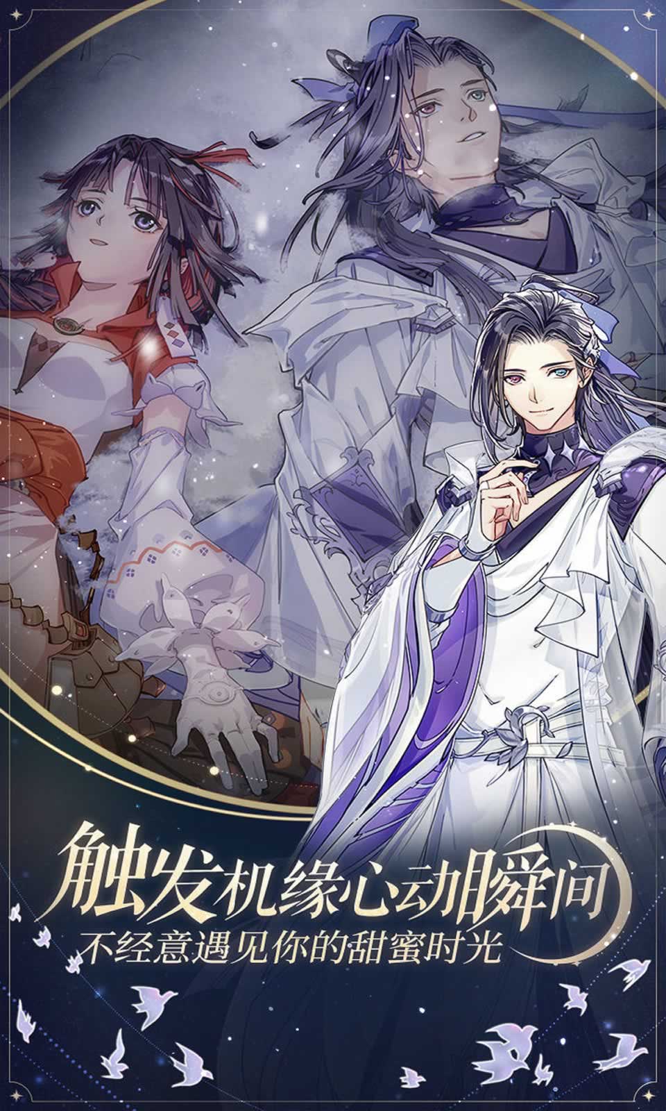 寂寞神明的心愿手记 寂寞神明的心愿手记