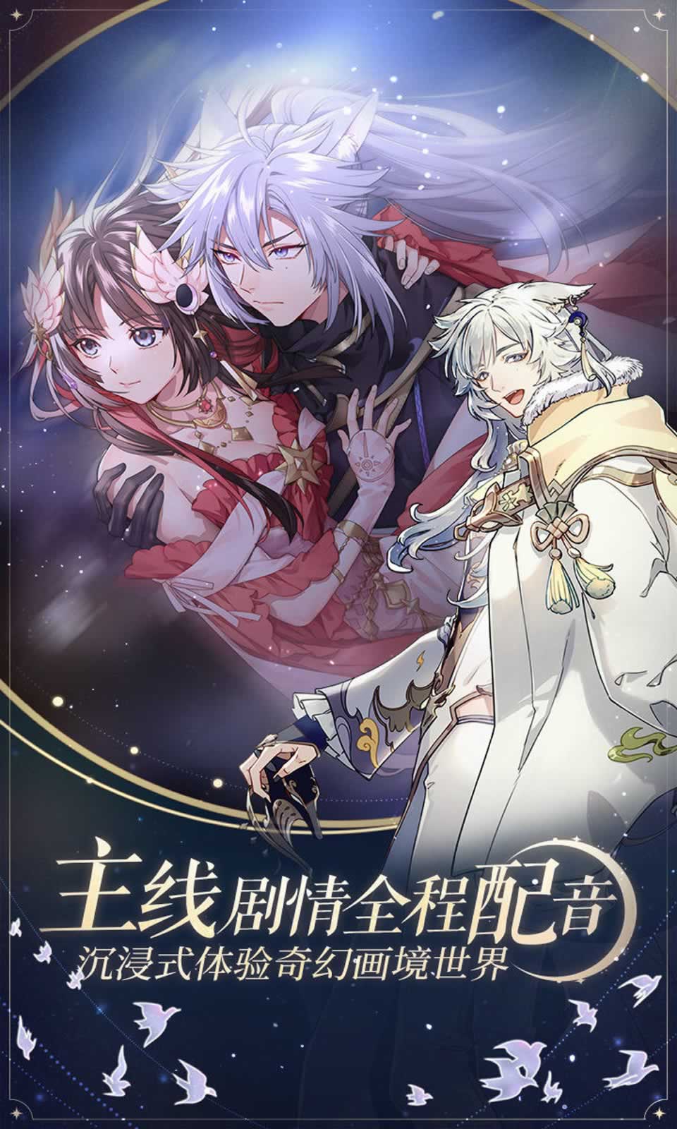 寂寞神明的心愿手记 寂寞神明的心愿手记