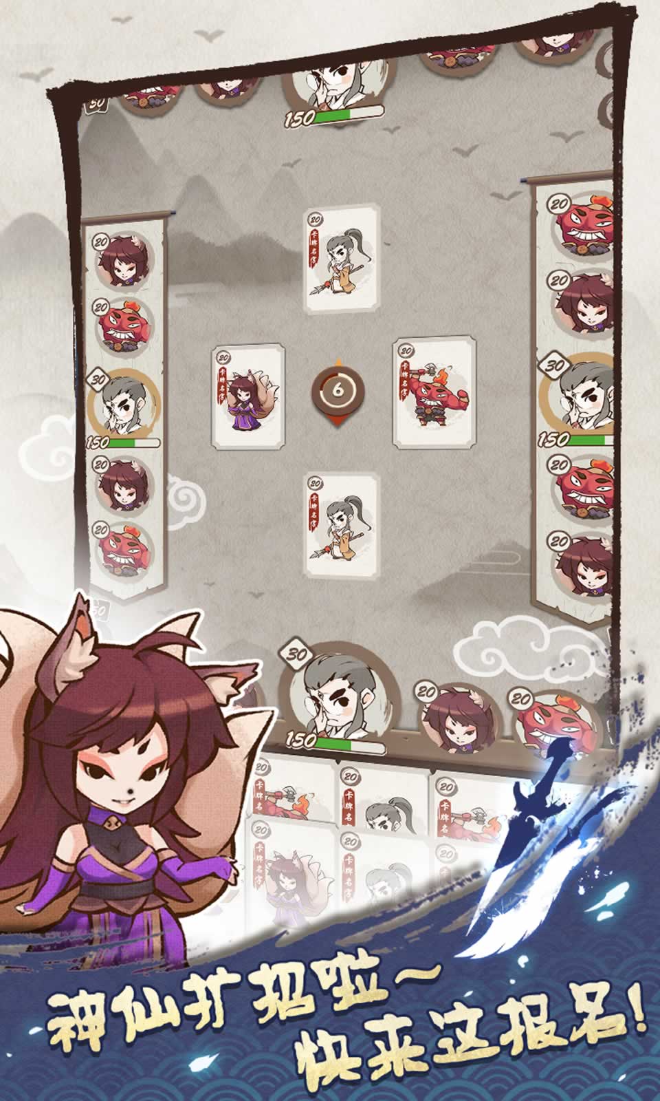 第二届封神考试开幕了